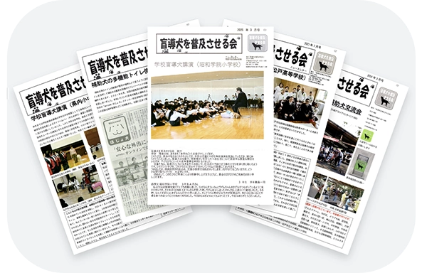 これまでのPDFの表紙が並んでいる